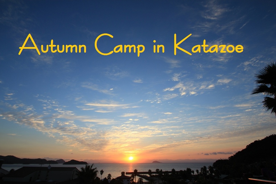 Autumn Camp