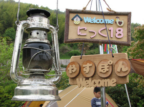 ~ Golden Week in KATAZOE ~