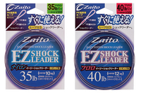 ショックリーダーね〜。