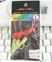 深夜の買い出し。