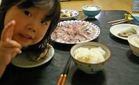 ワカシを喰らう。