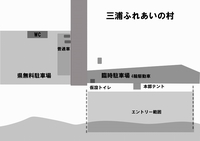 カヤックフィッシングミーティング2009について