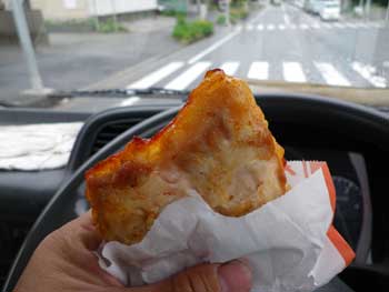 ゲロうまっ!