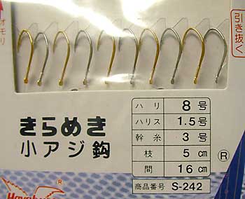 ハリセンボ〜ン。