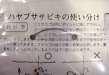 ハリセンボ〜ン。