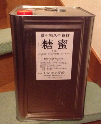 糖蜜で錆び落とし。