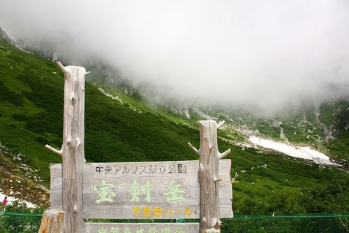 夏休み木曽駒ヶ岳登山キャンプ