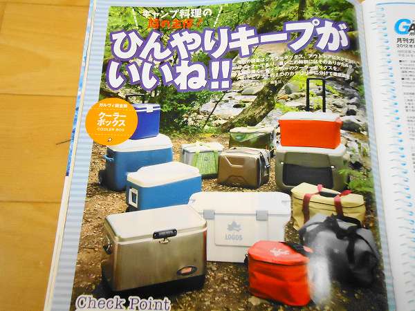 さすがです。クーラーBOX徹底比較。