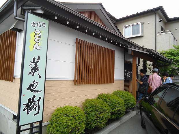 アーリーチェックインで満喫♪ 「PICA富士吉田」