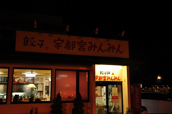 弾丸襲撃!那須~いざ!「出会いの森」編♪