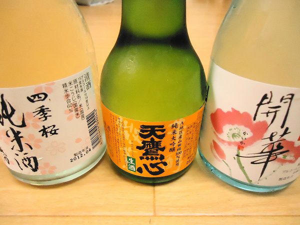 弾丸襲撃!那須~いざ!「出会いの森」編♪