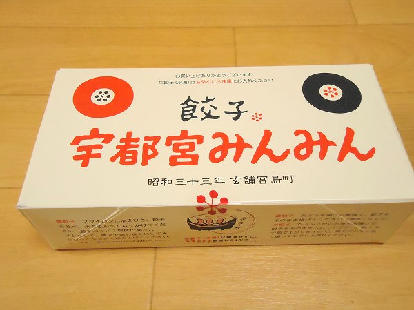 弾丸襲撃!那須~いざ!「出会いの森」編♪