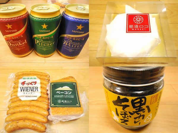 弾丸襲撃!那須~いざ!「出会いの森」編♪