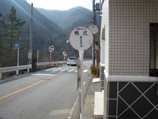 雲取山へ(2011.2.5-6)その2