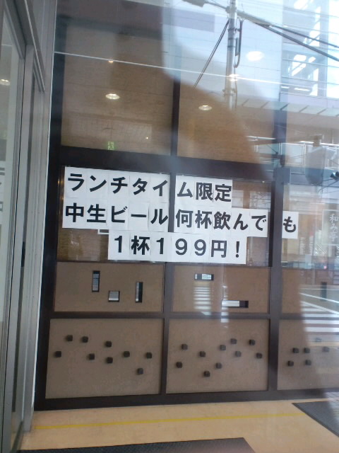 フェイク!!