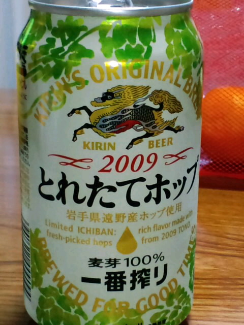 親父と呑んだ…