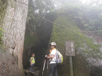 筑波山