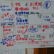 海の日の３連休は、部活・ライブ・部活・・・富士北麓駐車場
