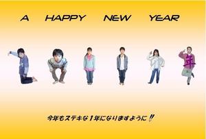 其の502 2011年元旦