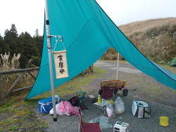 生石高原で父子キャンプ