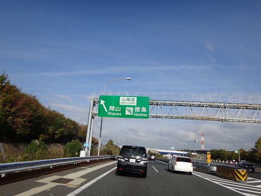 11月連休1日目 牡蠣キャンプ@赤穂丸山県民サンビーチ