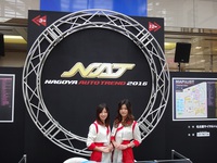 2016 名古屋サイクルトレンドに行って来ました