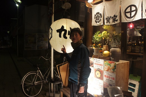 愛知県一宮市 寅゛屋