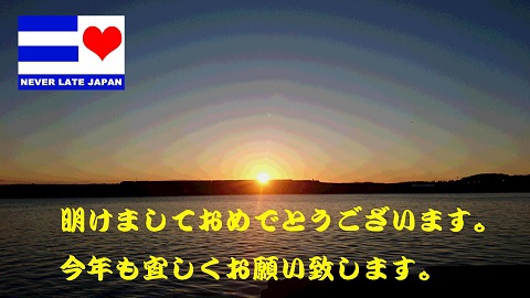 元旦