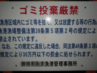 マズイネェ