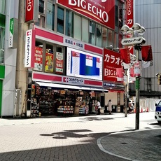 街の記憶　渋谷センター街　Rolleicord編