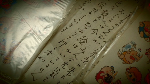 こどもの頃に戻ってみた