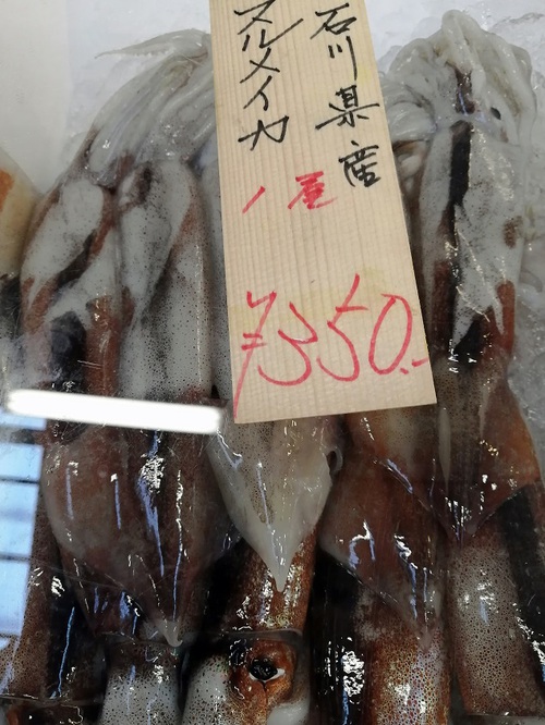 今週も朝一　南部市場に買いだし行ってきた