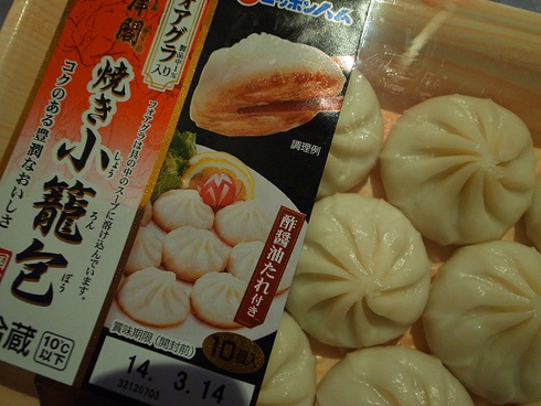 小籠包　