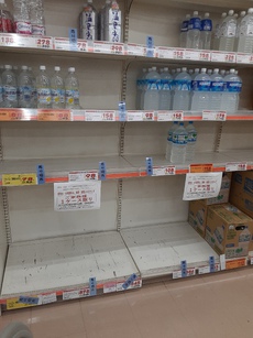 我欲に走る日本人