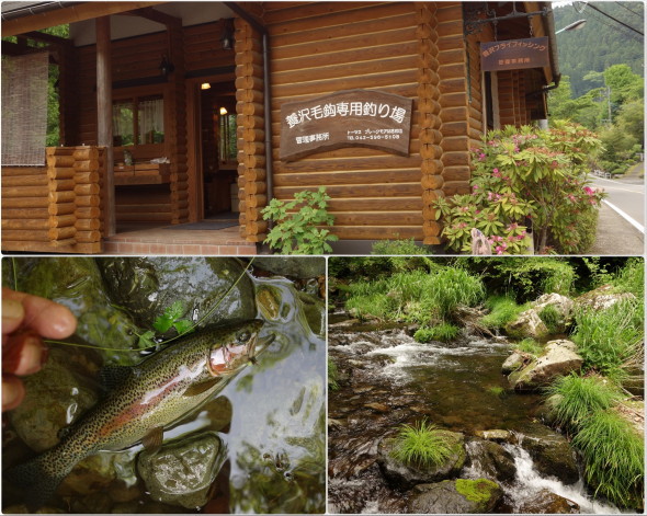 秋川ライフ:養沢釣り場感謝デーのために…（２）