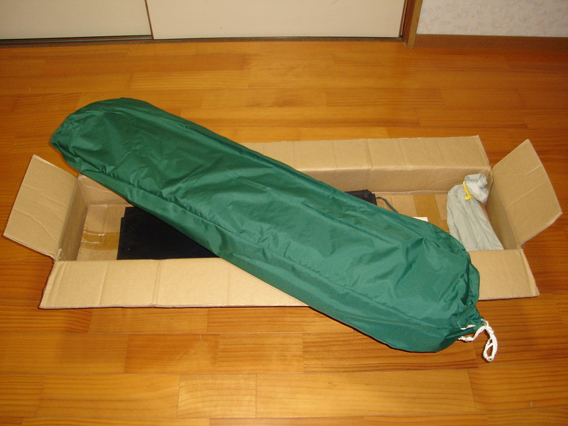 『花嫁修業のために、ご到着！』