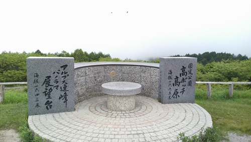 星空を見に長野へ