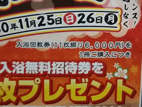 【釣行記録】見ないでください。手ブラです。