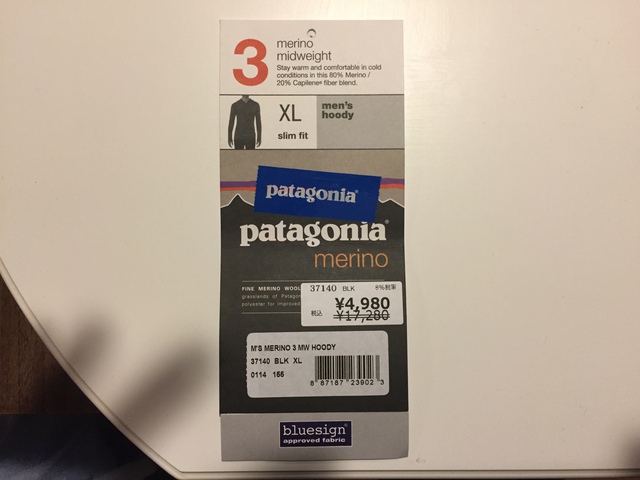 patagonia（パタゴニア） Merino 3 Midweight Hoodyを買ってみた