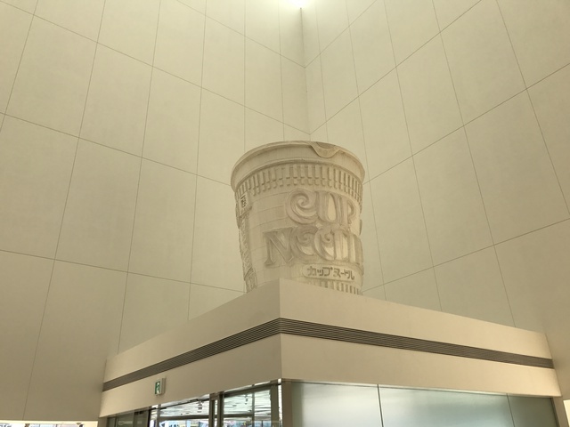 横浜散策