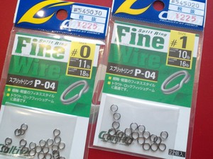 弱っちいスプリットリング