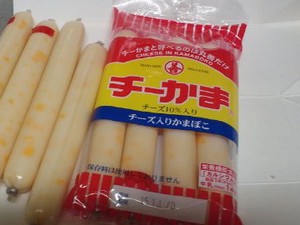 久しぶりの燻製