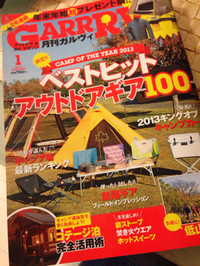 年間購読 2013/12/09 23:34:42
