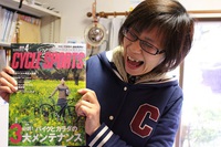 【若狭路センチュリーライド2015　雑誌「サイクルスポーツ」に載る！！！】 2015/02/28 20:18:00