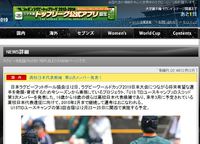 行きたくても行けない２つの理由 2014/12/13 20:06:57
