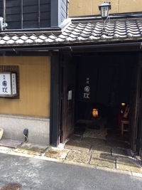 圓珠（昼夜蕎麦） 2015/03/05 12:33:08