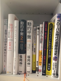 読書が足りない