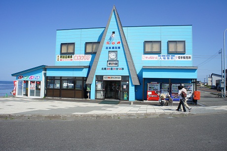 2010北海道ツーリング4日目～午後の部～