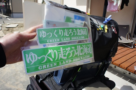積載テスト