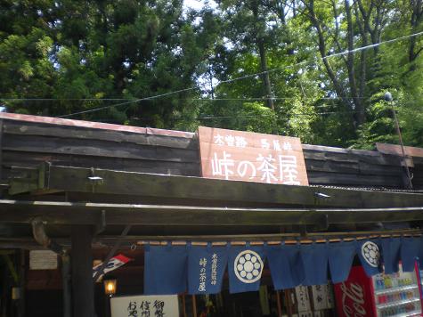 アルプスの中年オフ再び･･･　1日目